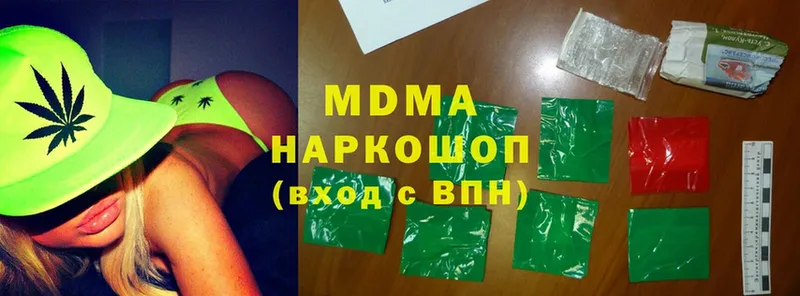 MDMA Molly  Ипатово 